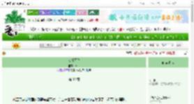 《痴缠不休》秉一　^第30章^ 最新更新:2025-06-08 07:01:05 晋江文学城
