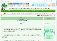 《青山谣》月华为霜　^第72章^ 最新更新:2025-06-08 07:00:05 晋江文学城