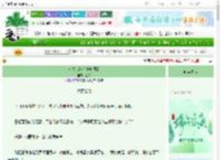 《女装宿敌暗中窥伺我》温厚　^第9章^ 最新更新:2025-06-08 07:00:05 晋江文学城