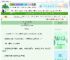 《女装宿敌暗中窥伺我》温厚　^第9章^ 最新更新:2025-06-08 07:00:05 晋江文学城