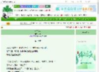《一雨连年》香月　^第16章^ 最新更新:2025-06-08 07:00:00 晋江文学城