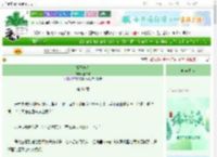 《狐妖恋人》重午客　^第31章^ 最新更新:2025-06-08 07:00:00 晋江文学城