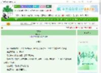 《福王妃》丁丁冬　^第82章^ 最新更新:2025-06-08 07:35:12 晋江文学城
