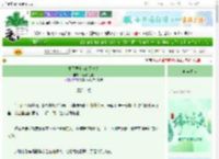 《才不要当你的死对头》陌陌陌上初　^第9章^ 最新更新:2025-06-08 07:00:00 晋江文学城