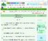 《才不要当你的死对头》陌陌陌上初　^第9章^ 最新更新:2025-06-08 07:00:00 晋江文学城