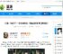 《三国：谋定天下》一周年庆典将启：明星主播齐聚 豪礼福利加码！ - 逗游网