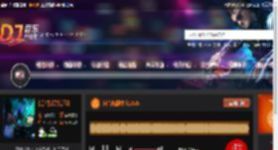 抖音热播中文2025 DJ音乐网