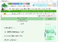 《中蛊后怀了死对头的崽》清语如歌　^第9章^ 最新更新:2025-06-09 00:04:14 晋江文学城