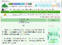 《[猎人]吃货属性大爆发》疯子之极限　^第68章^ 最新更新:2025-06-09 00:04:02 晋江文学城