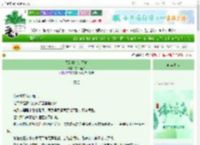 《又到长空过雁时》夜月瑶台　^第7章^ 最新更新:2025-06-09 00:03:54 晋江文学城
