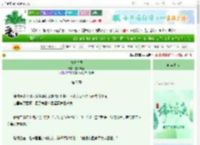《由爱生恨》盐水煮蛋　^第7章^ 最新更新:2025-06-09 00:03:30 晋江文学城