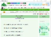 《重来一次被迫修罗场》昼时未雨　^第13章^ 最新更新:2025-06-09 00:03:18 晋江文学城