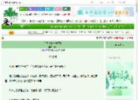 《无昼夜[破镜重圆]》周今　^第83章^ 最新更新:2025-06-09 00:03:00 晋江文学城