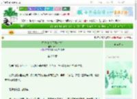 《罗以娇的乡下日常生活》予乔　^第222章^ 最新更新:2025-06-09 00:02:45 晋江文学城