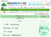 《你好香给我咬一口[gb]》回柚牵　^第38章^ 最新更新:2025-06-09 00:02:43 晋江文学城