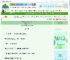 《你好香给我咬一口[gb]》回柚牵　^第38章^ 最新更新:2025-06-09 00:02:43 晋江文学城