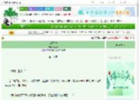 《为兄不善》汤苒苒　^第20章^ 最新更新:2025-06-09 00:03:02 晋江文学城