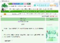 《躲避丧尸追击》刷茶喝牙　^第56章^ 最新更新:2025-06-09 00:02:05 晋江文学城