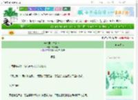《养暴君［古穿今］》快乐加倍　^第40章^ 最新更新:2025-06-09 00:02:00 晋江文学城