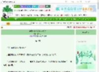 《误将病娇反派当成未婚夫》橘白九两　^第19章^ 最新更新:2025-06-09 00:04:45 晋江文学城