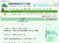 《她从光里来》卫如珍　^第23章^ 最新更新:2025-06-09 00:01:00 晋江文学城