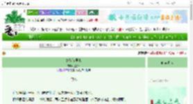 《她从光里来》卫如珍　^第23章^ 最新更新:2025-06-09 00:01:00 晋江文学城