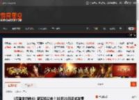 《忍者龙剑传4》新实机公布！10月21日正式发售 _ 游民星空 GamerSky.com