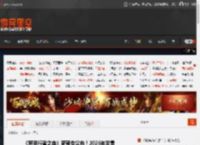《黎明行者之血》新预告公布！2026年发售 _ 游民星空 GamerSky.com