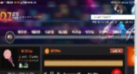 极速狂飙1 DJ音乐网
