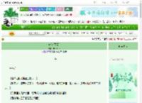 《鲸落[咒回]》Mireille　^第28章^ 最新更新:2025-06-09 12:36:50 晋江文学城
