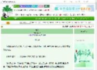 《酸氧》墨挽晴　^第68章^ 最新更新:2025-06-09 12:36:19 晋江文学城