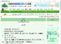 《赠淑姬》镇圭　^第11章^ 最新更新:2025-06-09 12:35:44 晋江文学城