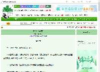 《砸锅卖铁做项目》雅若灵儿　^第54章^ 最新更新:2025-06-09 12:35:19 晋江文学城