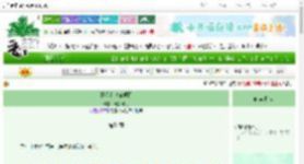 《砸锅卖铁做项目》雅若灵儿　^第54章^ 最新更新:2025-06-09 12:35:19 晋江文学城