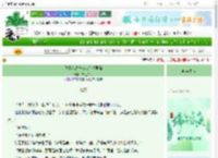 《我靠和动物交流变得更强》灰色岁月　^第11章^ 最新更新:2025-06-09 12:33:57 晋江文学城