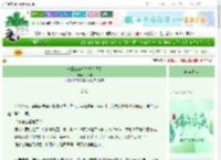 《守寡三年后亡夫诈尸了》一页粥　^第47章^ 最新更新:2025-06-09 12:33:45 晋江文学城