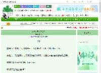 《在虐文里欺辱反派》枝头钗　^第14章^ 最新更新:2025-06-09 12:34:59 晋江文学城