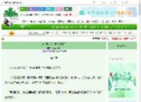 《爹系男友亿万聘礼到账了》财富金灿灿　^第9章^ 最新更新:2025-06-09 12:31:41 晋江文学城