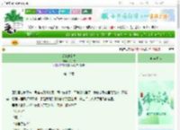 《爱隐处无声》了了诫　^第10章^ 最新更新:2025-06-09 12:31:33 晋江文学城