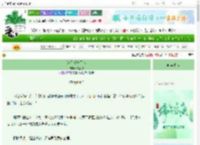 《为你涉舟而来》陈意稼　^第3章^ 最新更新:2025-06-09 12:30:34 晋江文学城
