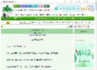 《在古代做房牙的日常》苏水宜　^第89章^ 最新更新:2025-06-09 12:30:30 晋江文学城