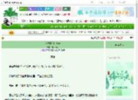 《我本将心向沟渠》橘子数列　^第13章^ 最新更新:2025-06-09 12:30:28 晋江文学城