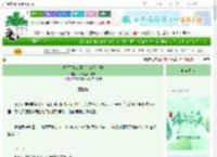 《每天下班老婆都在演狗血剧》我于是坐了起来　^第41章^ 最新更新:2025-06-09 12:30:25 晋江文学城