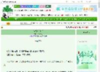 《心动回避[忠犬]》八耳虾客　^第52章^ 最新更新:2025-06-09 12:30:08 晋江文学城