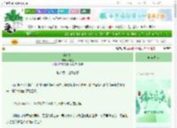 《窥娇娘》叶游鱼　^第6章^ 最新更新:2025-06-09 12:30:00 晋江文学城