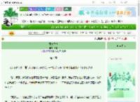 《蔷薇香气》游宜　^第4章^ 最新更新:2025-06-09 12:27:13 晋江文学城