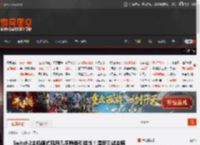 Switch2主机模式风扇几乎静音引担忧！温度测试来咯 _ 游民星空 GamerSky.com