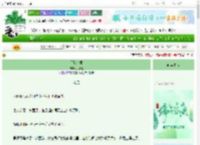 《等蛇上棍》多姑娘　^第13章^ 最新更新:2025-06-10 06:30:03 晋江文学城