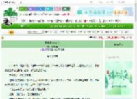 《异界原始求存记》懒懒的锅　^第86章^ 最新更新:2025-06-10 06:26:26 晋江文学城