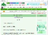 《莫慌！反派病娇会自我攻略！》一树妖花　^第10章^ 最新更新:2025-06-10 06:25:35 晋江文学城